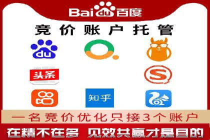 百度竞价排名案例分享：如何选择关键词？